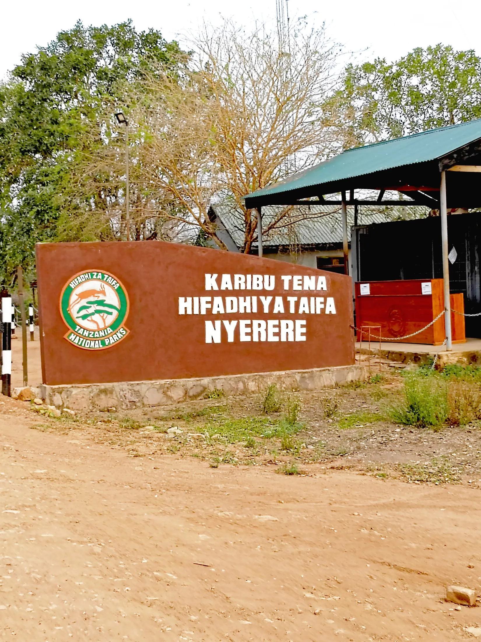 Nyerere National Park entrance sign
