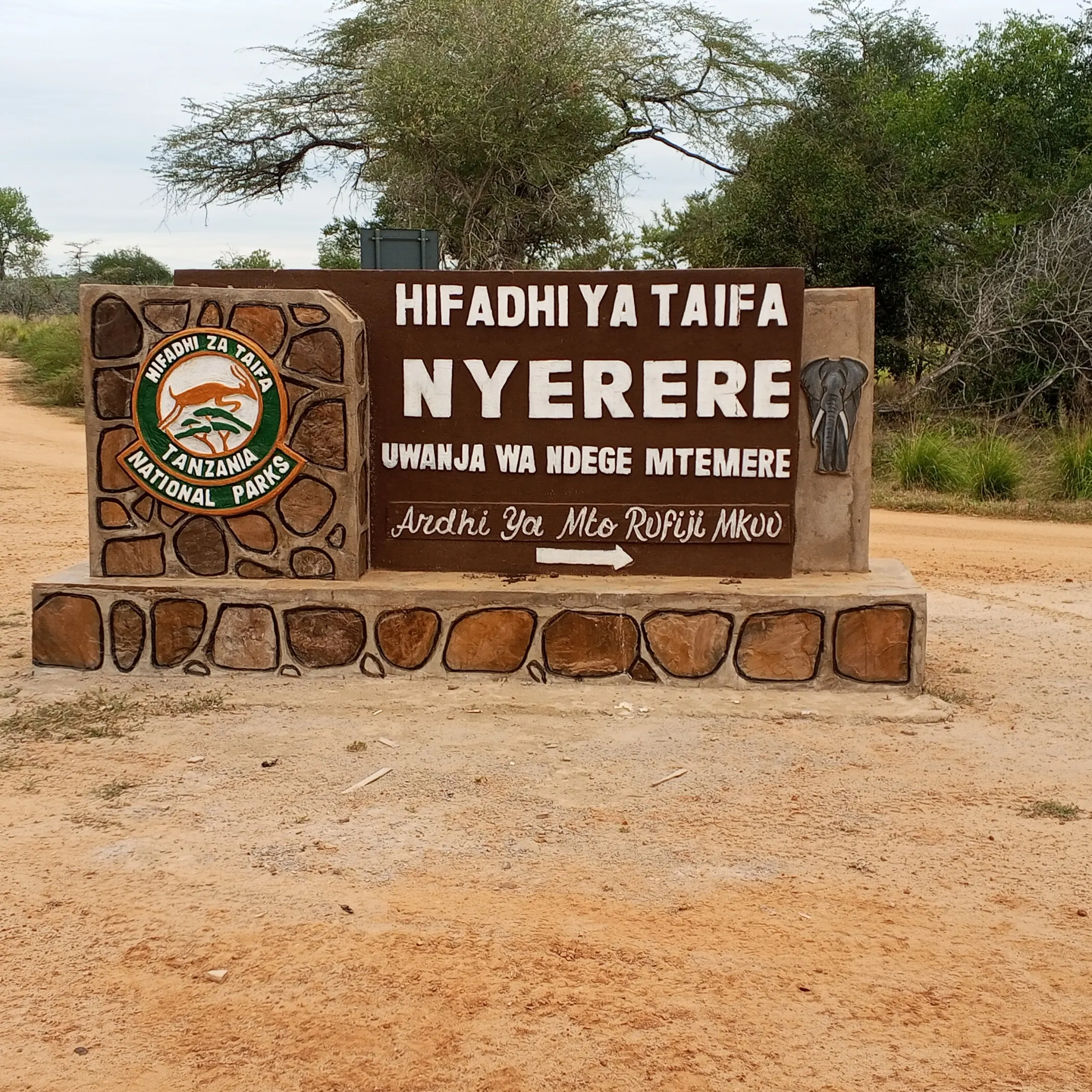 Nyerere National Park Mtemere airstrip sign